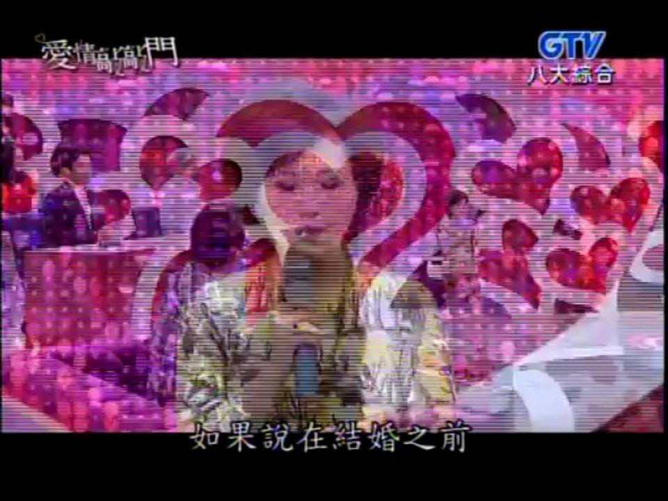 愛情敲敲門20131009