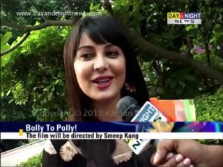 Minissha Lamba | Punjabi film 'Double Di Trouble' | Interview | Latest Entertainment News