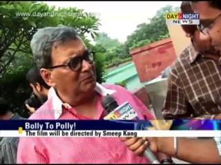 Film Director Subhash Ghai | Producing Punjabi film 'Double Di Trouble' | Interview | Latest News