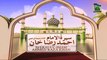 Islamic Program in Arabic - Seerat ul Imam Ahmed Raza Khan Ep 16