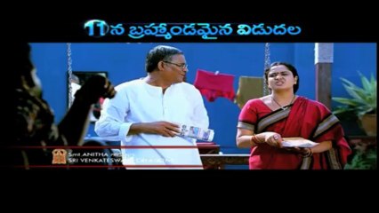 Ramayya Vastavayya America New Comedy Trailer Watch Online - Movies Media