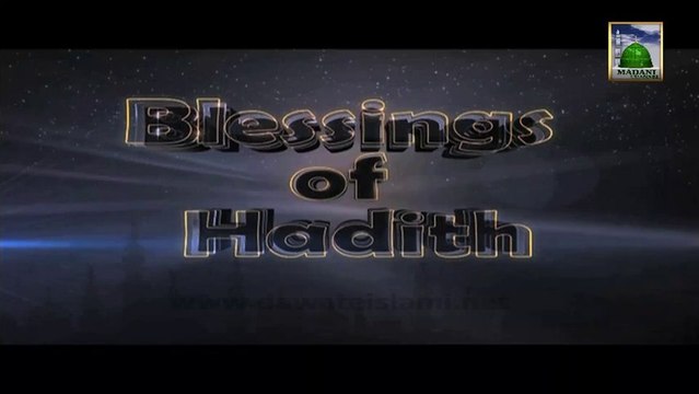 Islamic Program - Blessing Of Hadith Ep 29