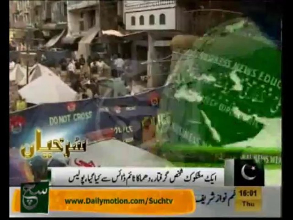 News Headlines 4pm October 10, 2013