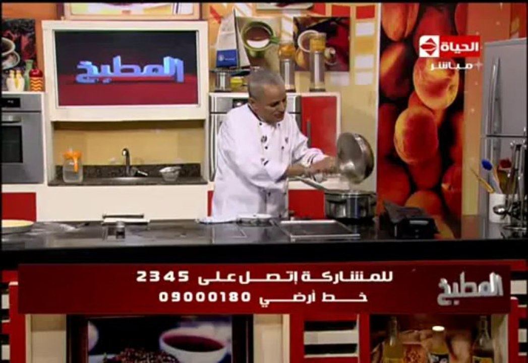 تارت البصل