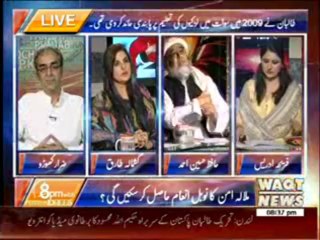 8PM With Fareeha Idress 09 October 2013