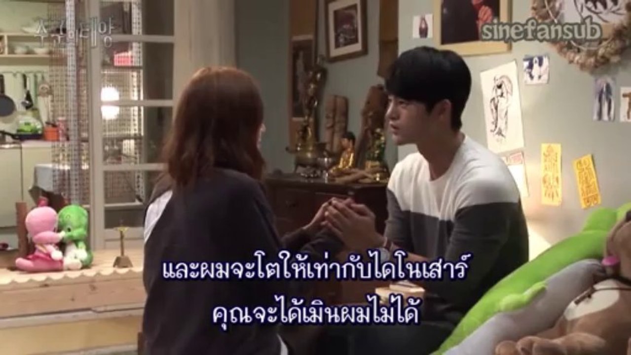 Hugging Scene EP13 TH