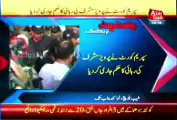 Gen. Musharraf inches away from freedom.