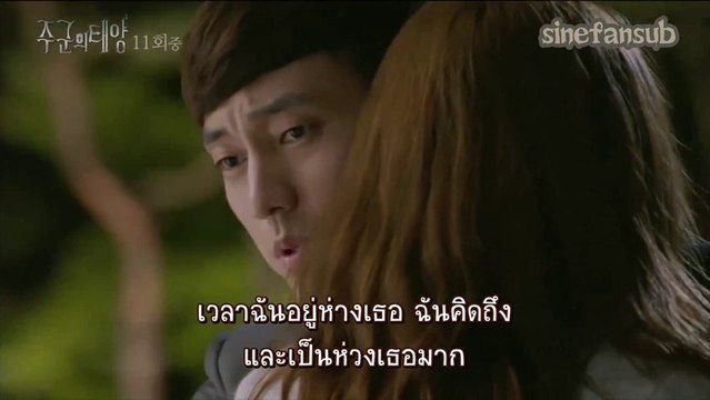 Hug Scene EP11 TH