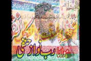 (97) Sipah Sahaba Karachi