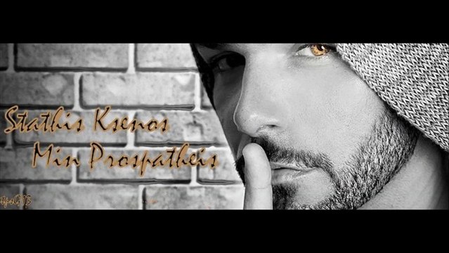 Stathis Ksenos ~ Min Prospatheis