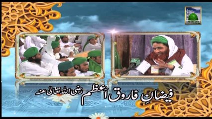 Islamic Information 71 - Farooq e Azam - Maulana Ilyas Qadri