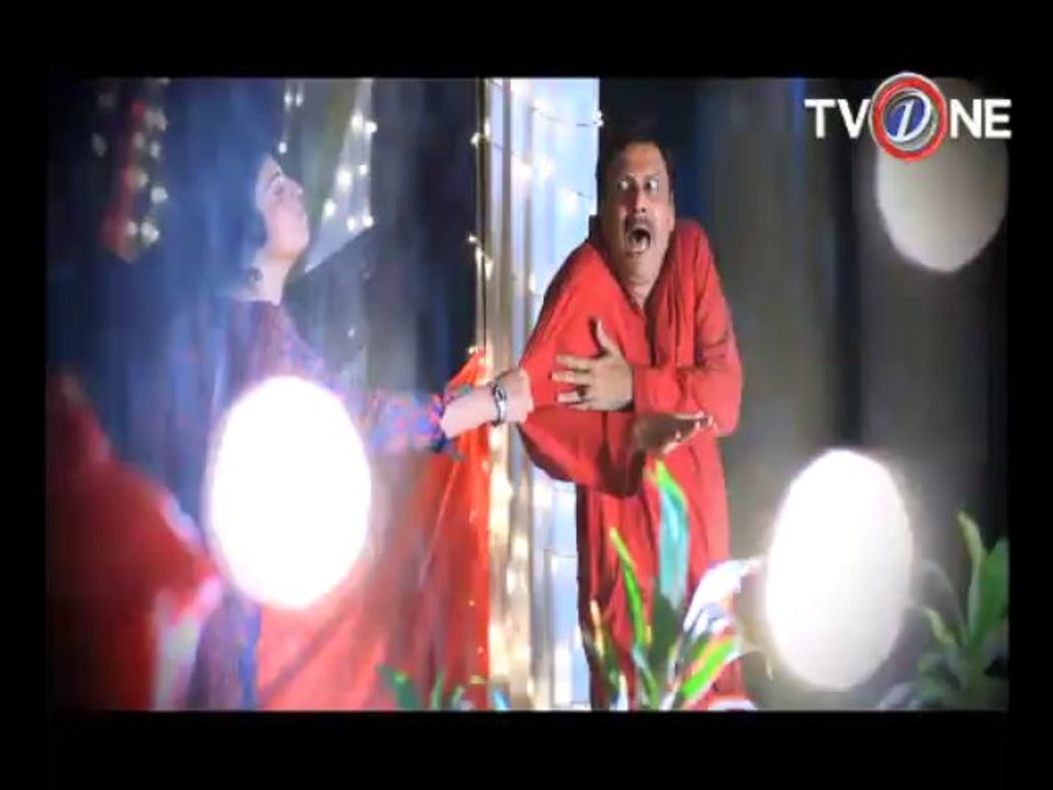 EID PLAY TEASER