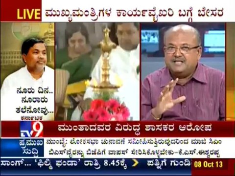 TV9 Disc: 'Nooru Dina Nooraru Thalenoovu': 20 Cong MLAs Write To Top Leaders Against CM Siddaramaiah