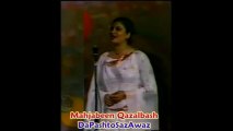 Mahjabeen Qazalbash .....Pashto Music ........ VOLUME 3
