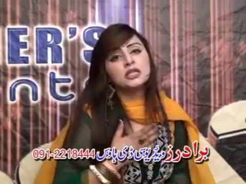 Neelo and Asif ali new pashto song - Loobe pa akhpal zaan - Public Choice album song 2013