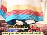 Pashto Arbaz khan and Jhangir khan Musical New Stage Show 2013 - Part 2