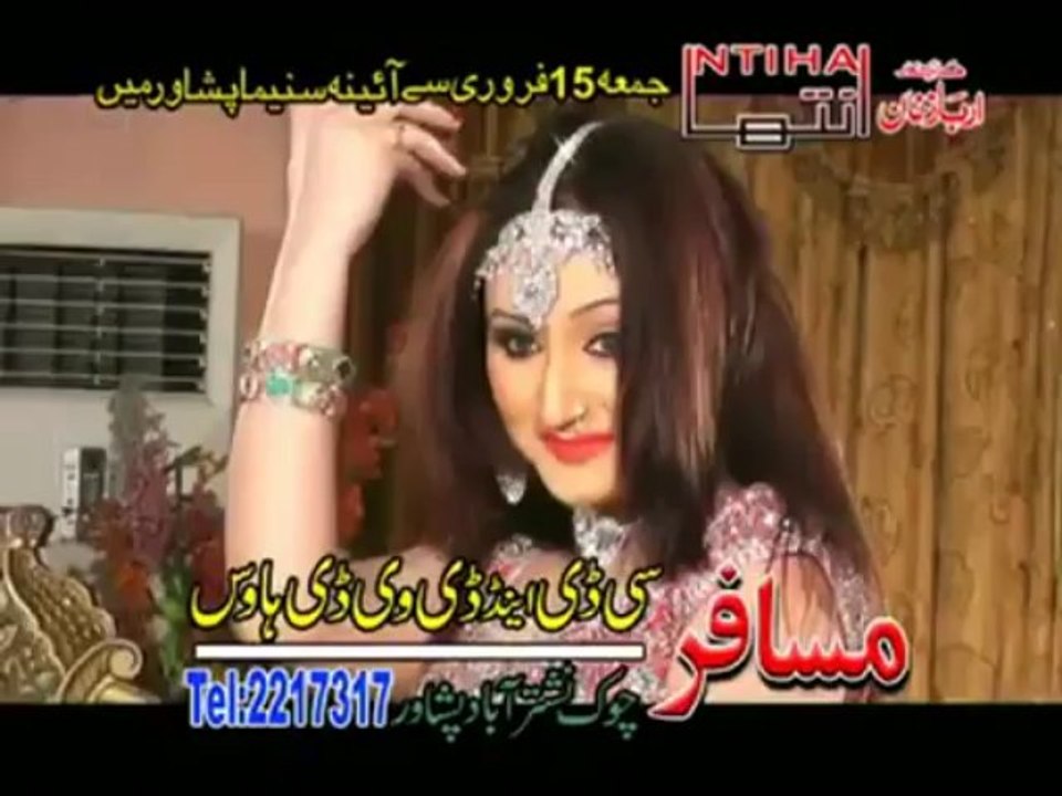 Pashto intiha film song 2013 - Da mohabbat tama mana makra dalta tama - Sitara younas song 2013