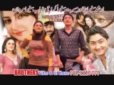 Pashto New film pekhawary badmash song 2013 - Dalta pa meena jurmana - Asma lata and Shah sawar song