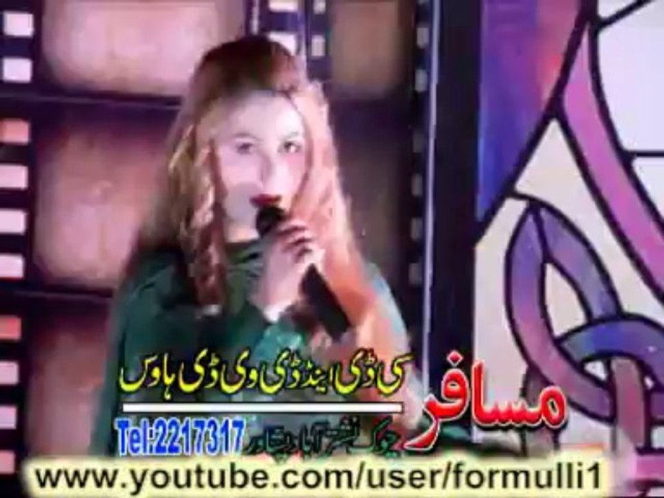 Pashto New musical show 2013 - Yaadoona - Part 3
