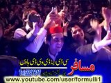 Pashto New musical show 2013 - Yaadoona - Part 4 - Gul panra song