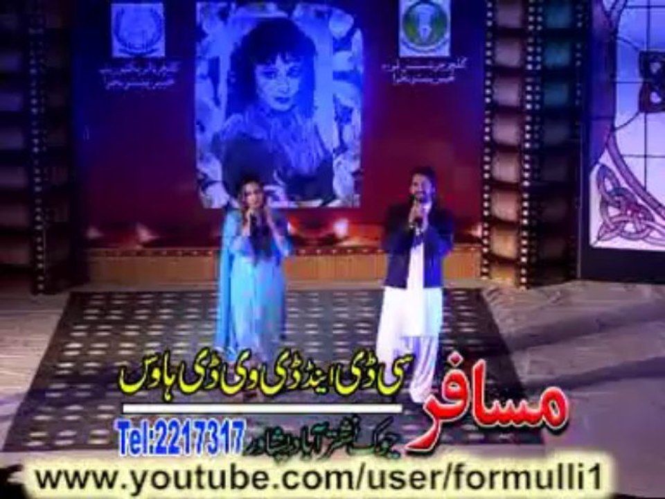Pashto New musical show 2013 - Yaadoona - Part 6 - Neelo song