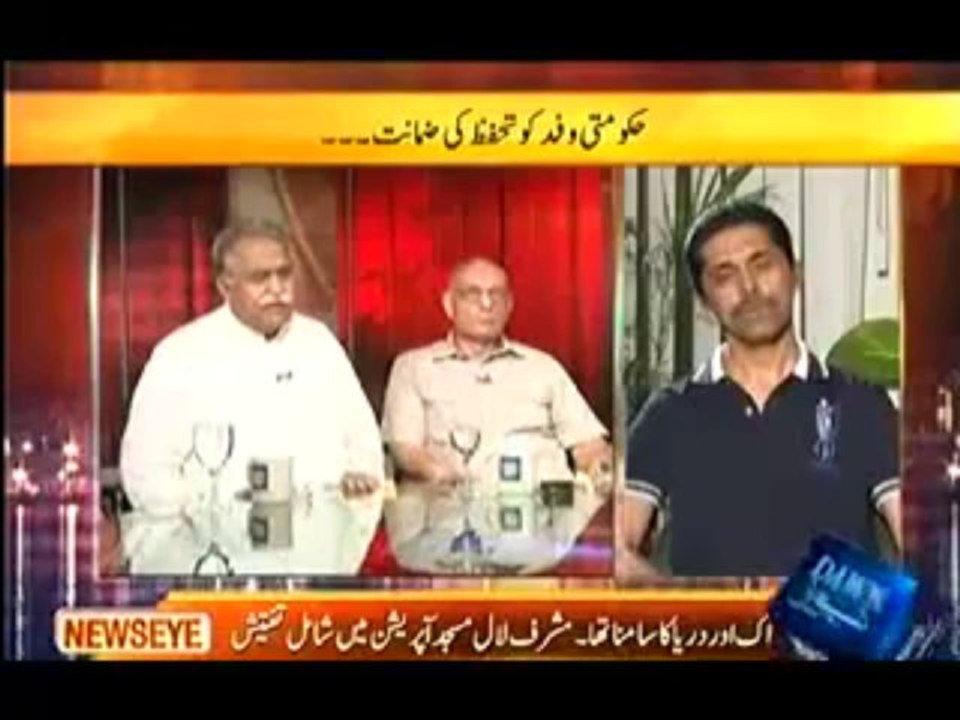 NewsEye -10th October 2013