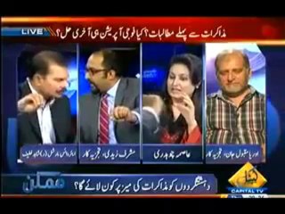 Mumkin - 10th October 2013