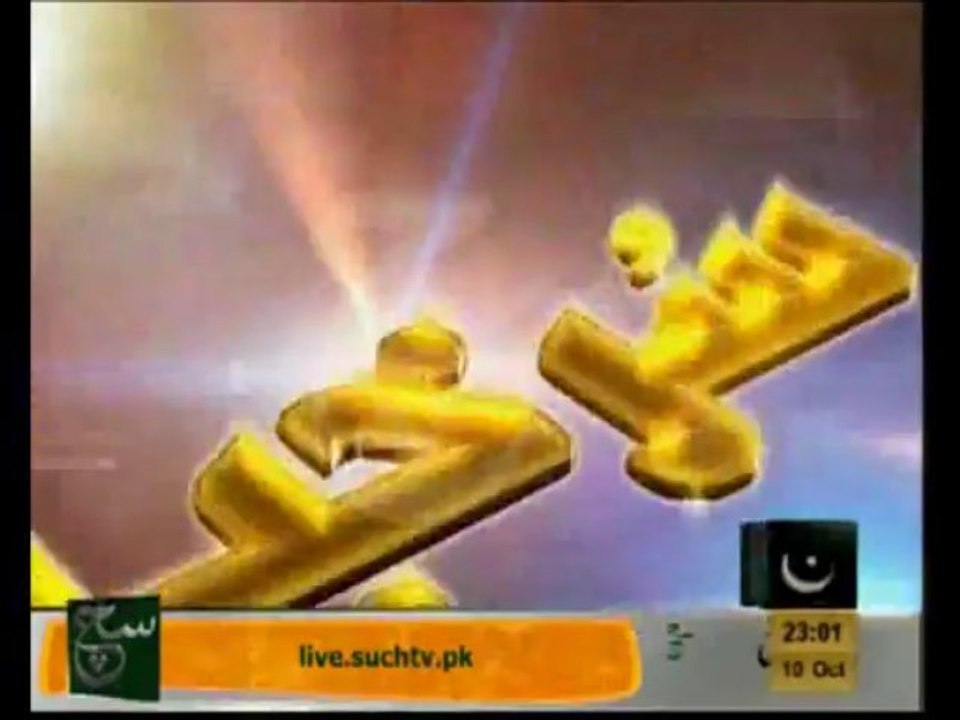 News Headlines 11pm October 10, 2013