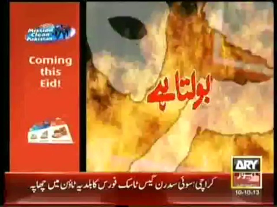 Jurm Bolta Hai - 10th October 2013