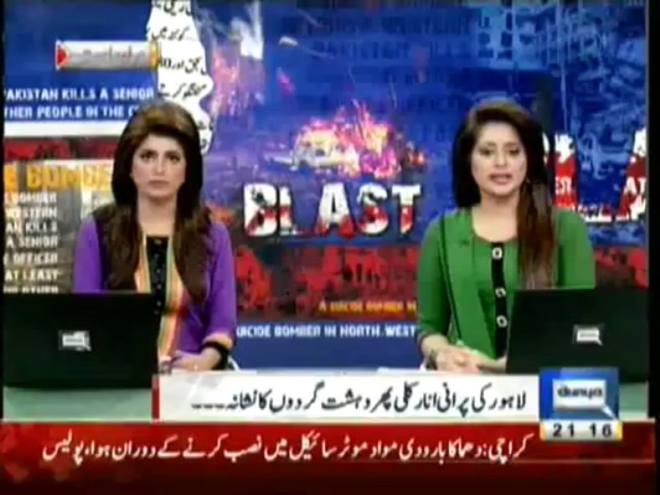 Dunya News 9pm Bulletin - 10th October 2013