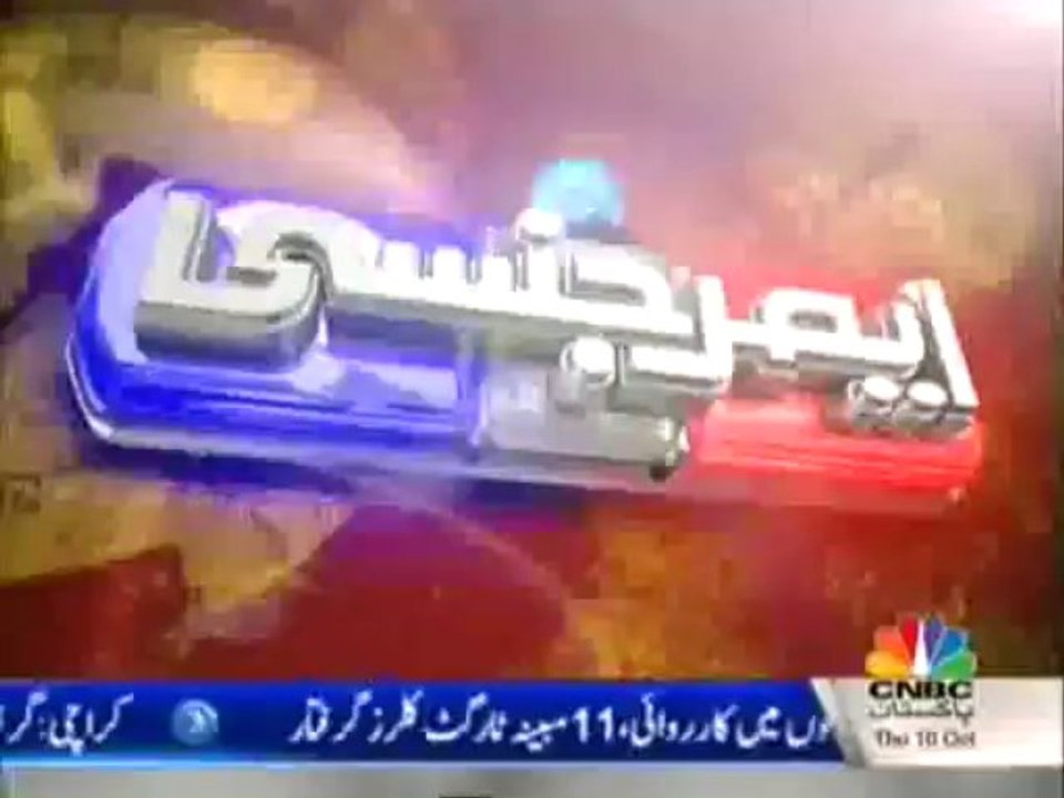 Emergency - 10th October 2013