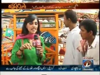 Pas-e-Pardah - 10th October 2013