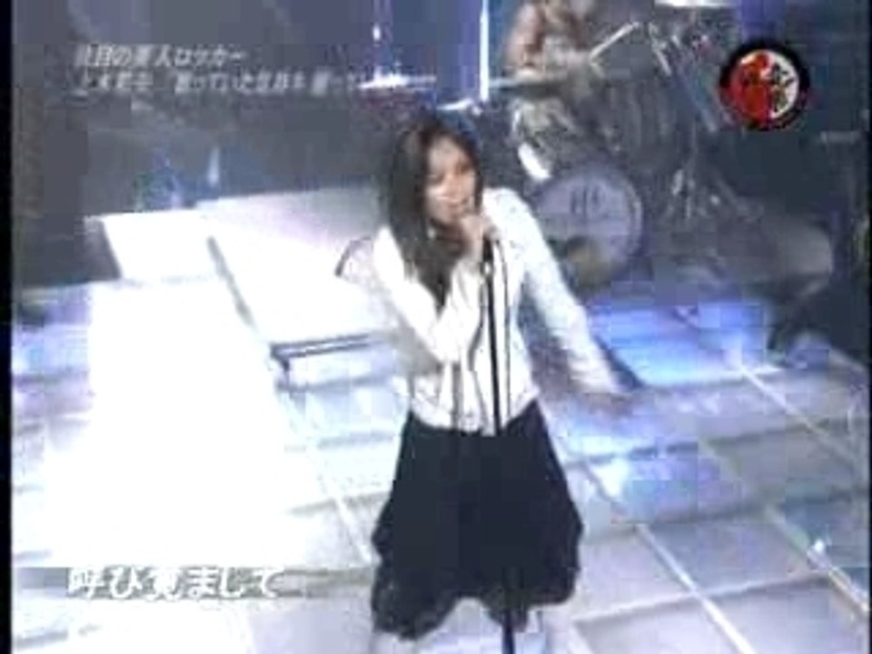 Kamiki Aya  Live  on Music Fight