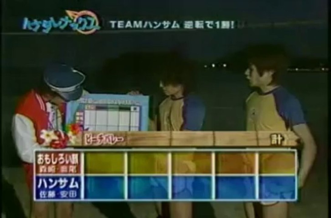 ハ　第007回　南国リゾート　第1夜
