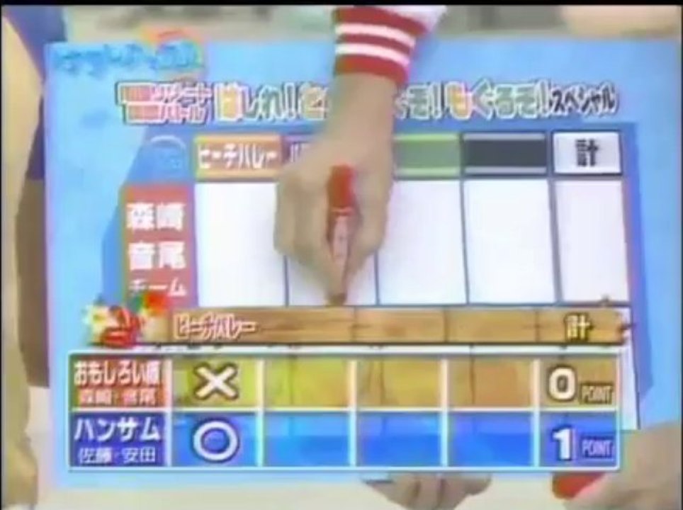 ハ　第008回　南国リゾート　第2夜