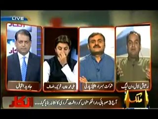 Inkaar -  10th October 2013  ((  10 Oct  2013 )  Full Talk Show on Capital Tv Pakistan