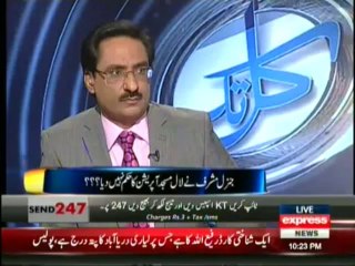 Kal Tak   10th October 2013 Full HQ Talk ShOw on Express News