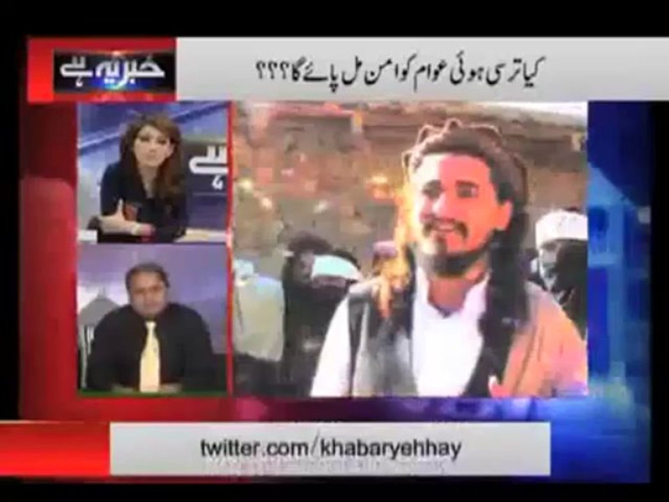 Khabar Yeh Hay - 10th October 2013 (( 10 Oct  2013 ) Full Talk Show on DunyaNews