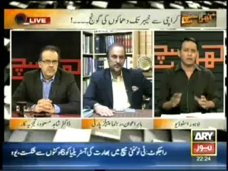 Khara Sach With Mubashir Lucman  - 10th October 2013 Full HQ On ARY News