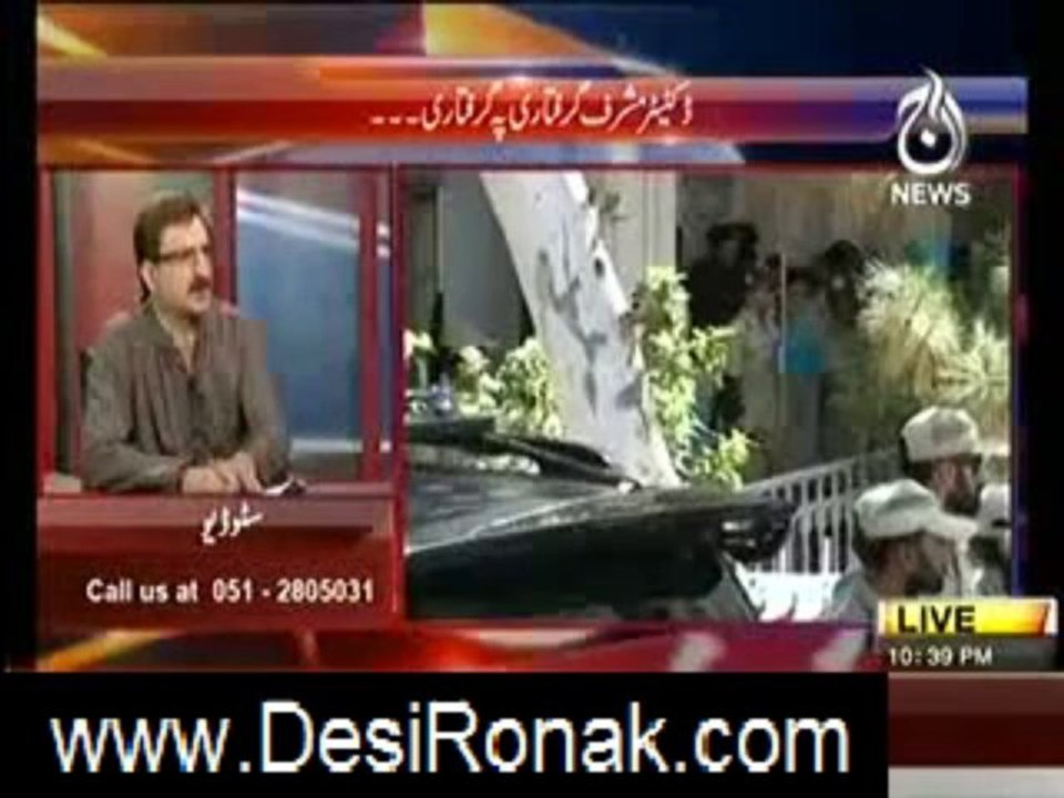 bolta pakistan 10