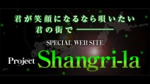 Acid Black Cherry 【Project Shangri-la】1st.シーズンまとめ