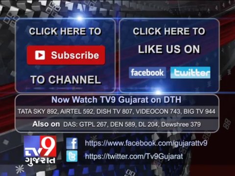 Sexual assault case : Ahmedabad police procure transfer warrant to question Asaram - Tv9 Gujarat