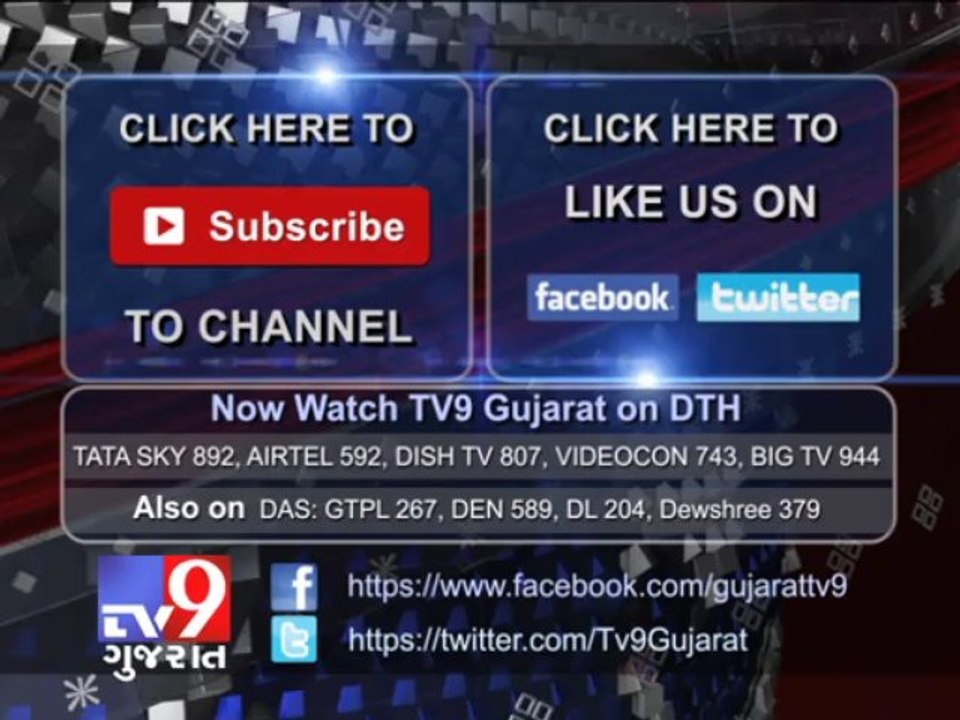 Sexual assault case : Ahmedabad police procure transfer warrant to question Asaram - Tv9 Gujarat