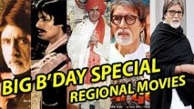 Amitabh Bachchan Birthday Special | The Megastar Who Acted In Multilanguage Films