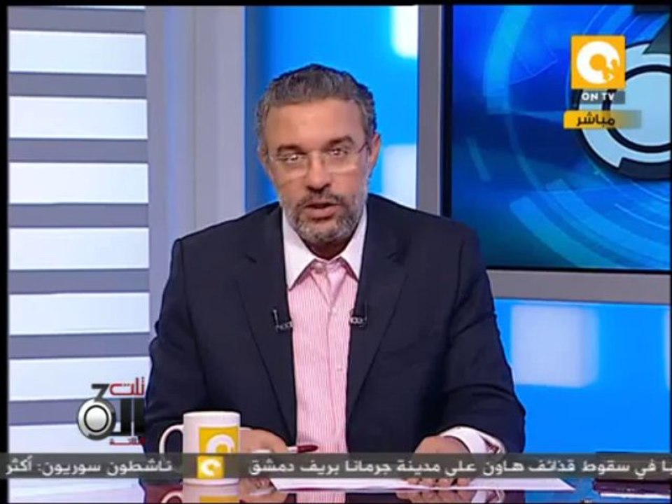 تلت التلاتة ـ وزارة الخارجية الأمريكية: وقف بعض المساعدات العسكرية والتحويلات النقدية عن مصر