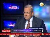 العلاقات المصرية الأمريكية بعد قرار تقليص حجم المعونة لمصر