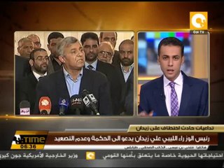 بان كي مون يدين حادث اختطاف رئيس الوزراء الليبي