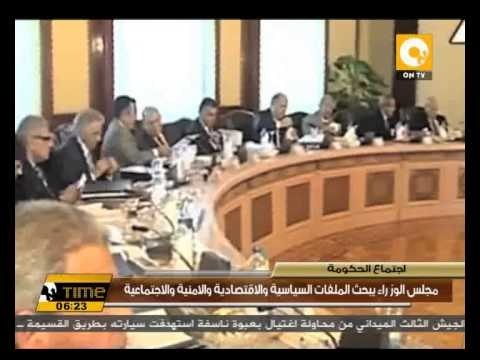 مجلس الوزراء يبحث الملفات السياسية والاقتصادية والامنية والاجتماعية