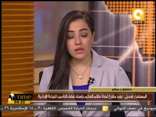 المستشار قنديل : نؤيد مقترح لجنة نظام الحكم بإسناد قضاء التأديب للنيابة الإدارية