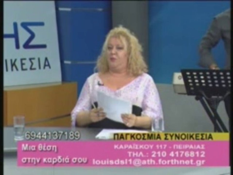 ΔΙΕΘΝΗ ΓΡΑΦΕΙΑ ΓΝΩΡΙΜΙΩΝ ΓΑΜΟΥ ΠΑΠΠΑΣ-ΛΟΥΗΣ -ΨΥΛΛΑ-ΕΛΙΤ-